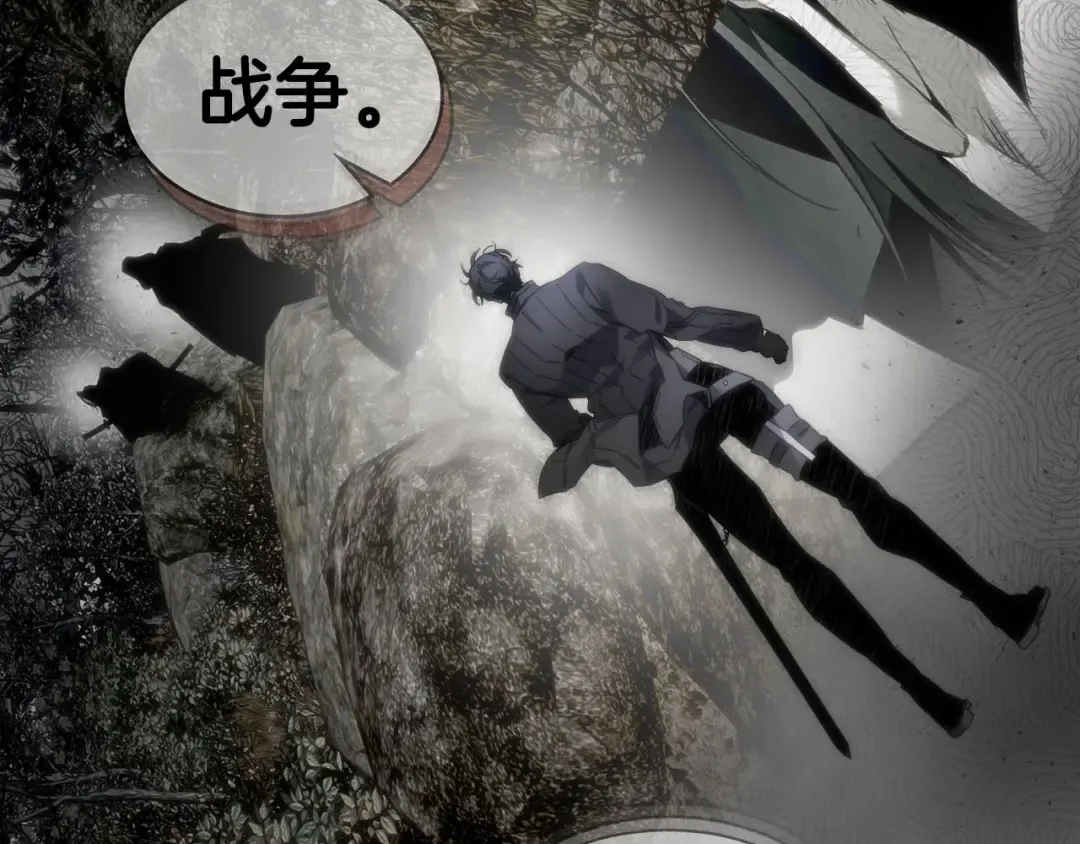 第79话 外神 第36页