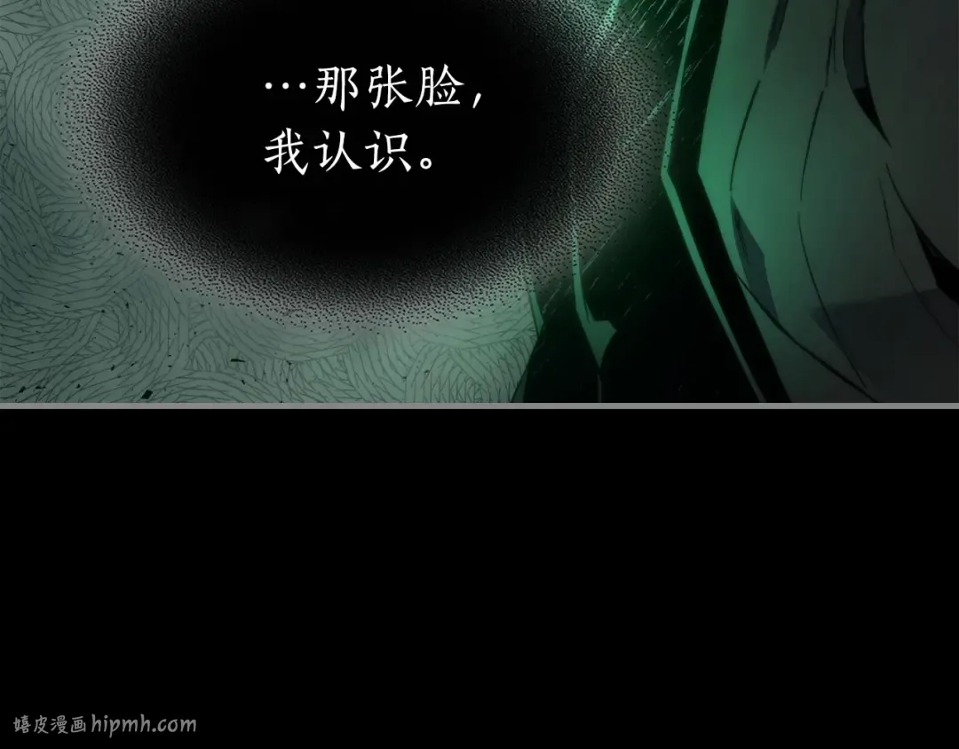 第79话 外神 第40页