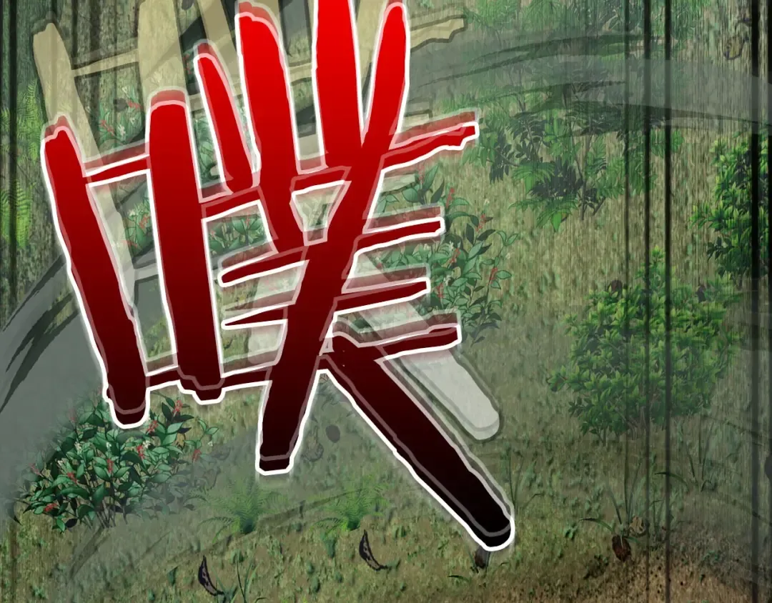 第79话 外神 第69页