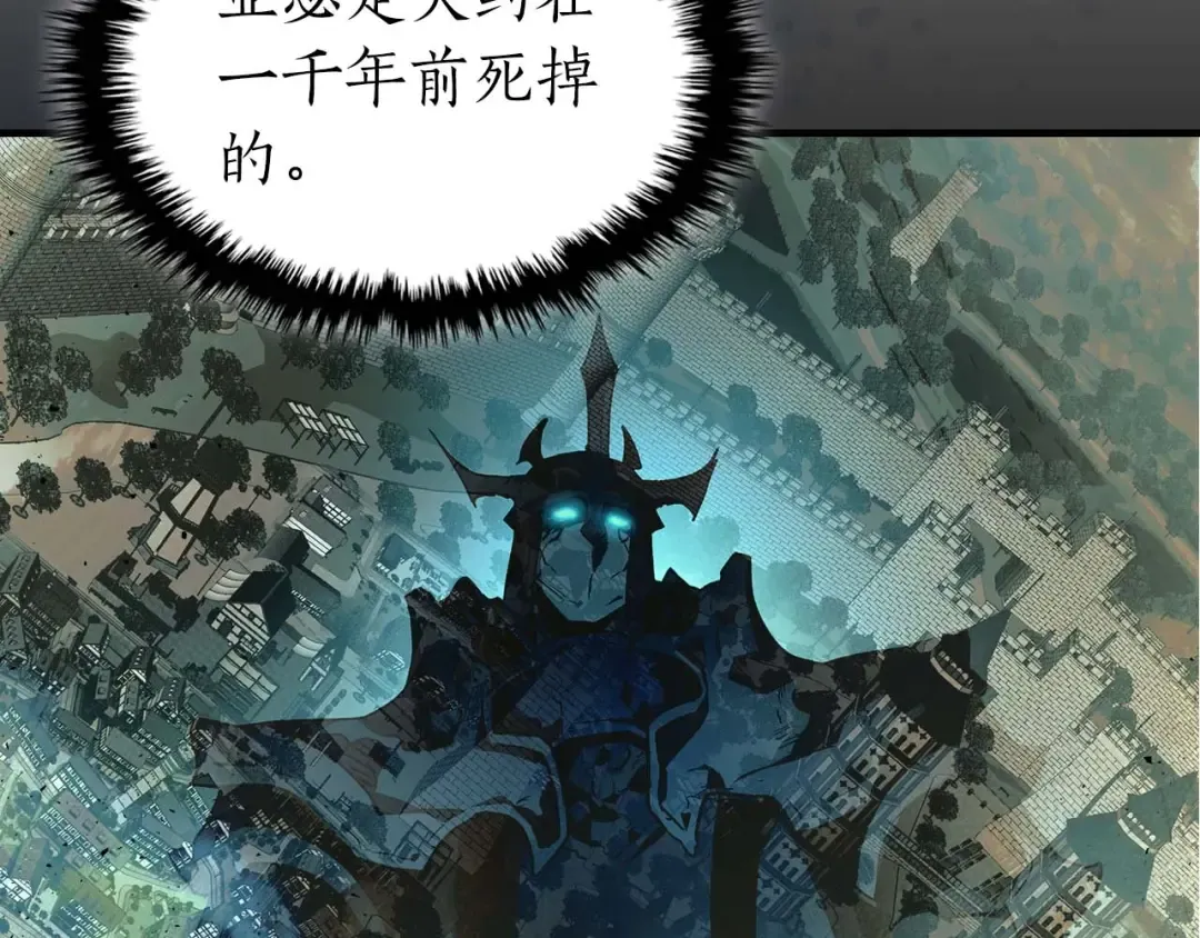 第79话 外神 第95页