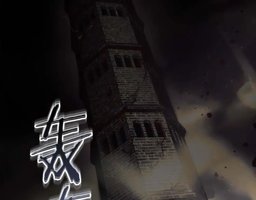 第79话 外神 第106页