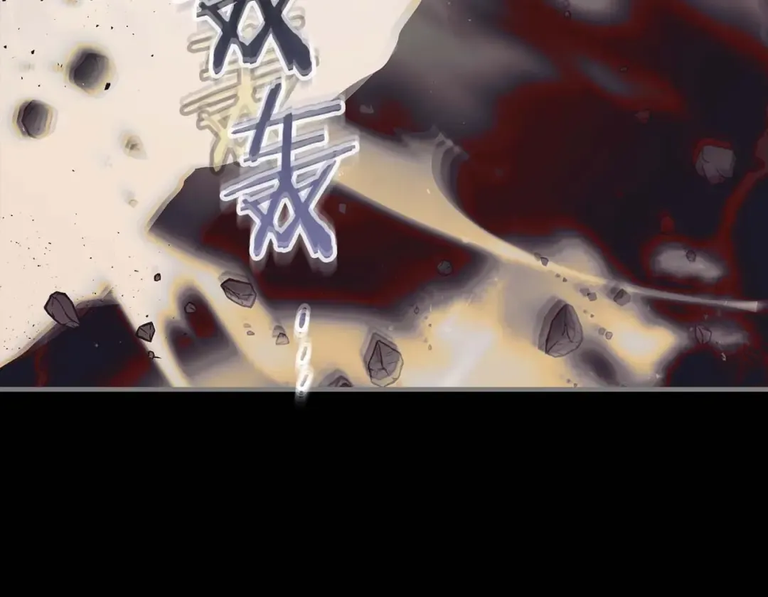 第79话 外神 第109页