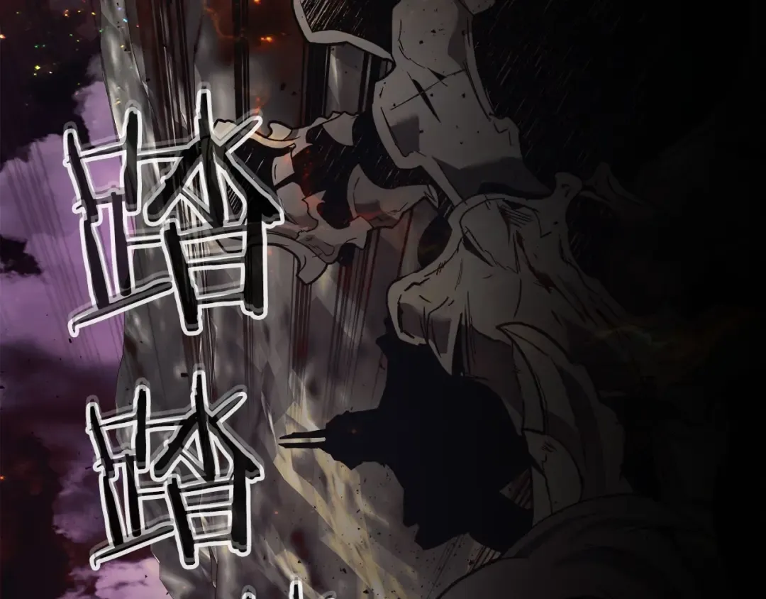 第79话 外神 第130页