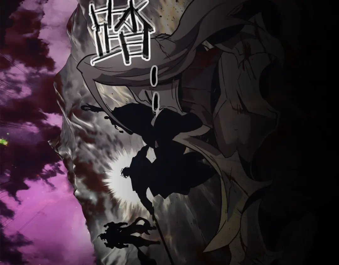 第79话 外神 第131页