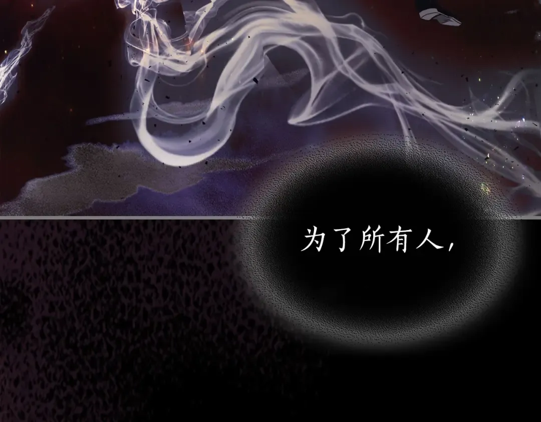 第79话 外神 第148页