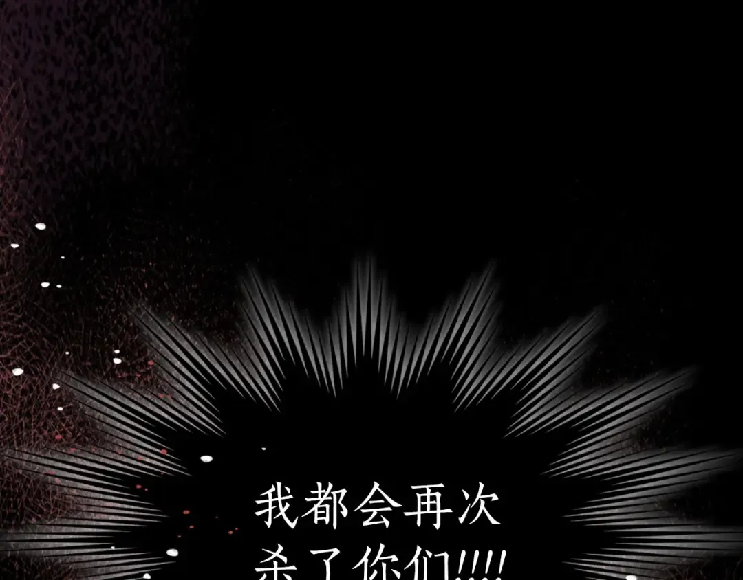 第79话 外神 第149页