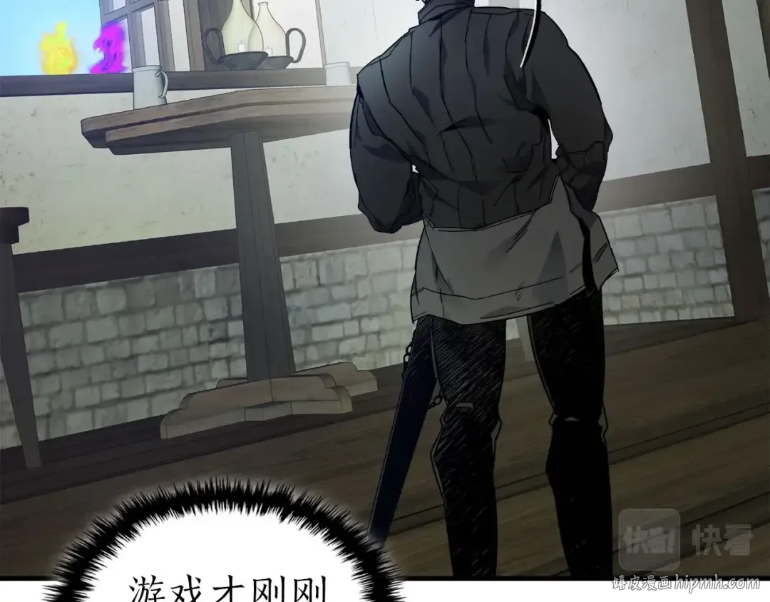 第79话 外神 第168页