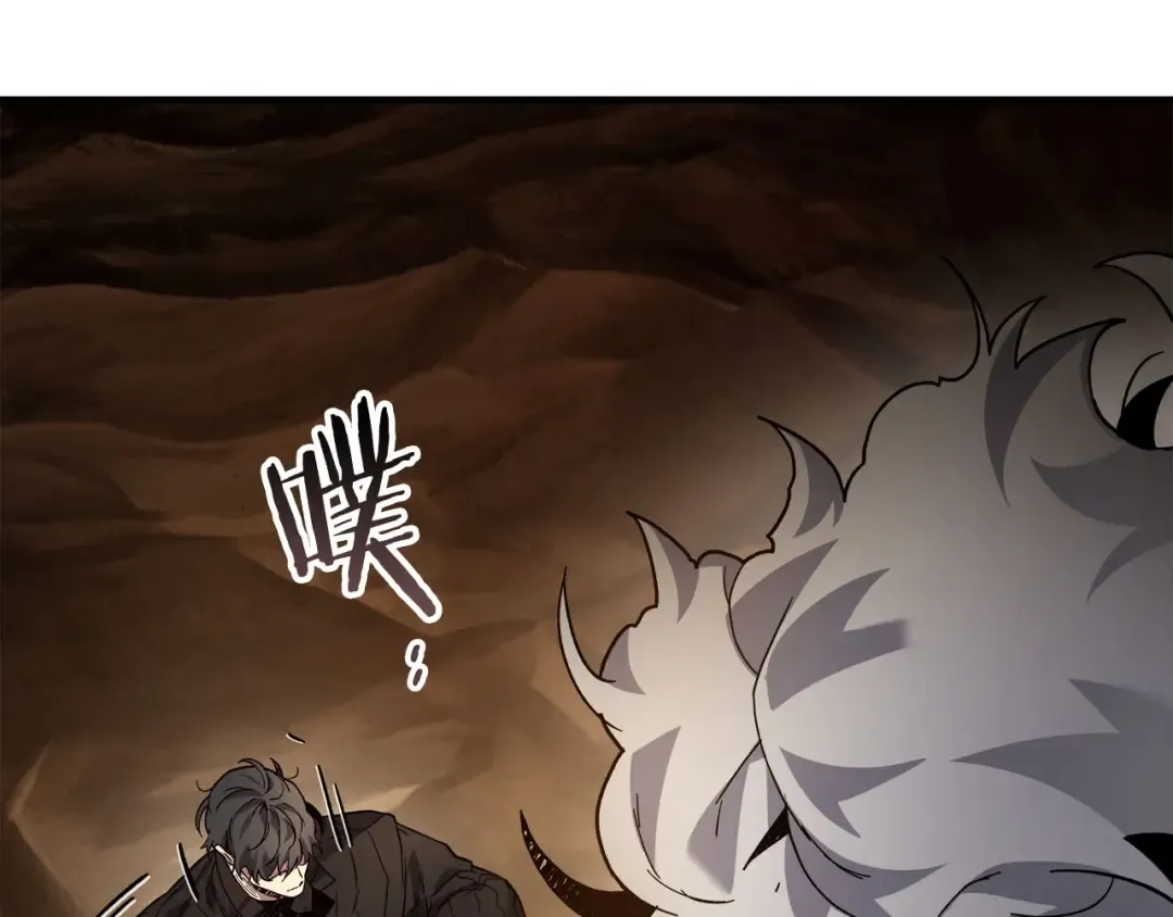 第79话 外神 第179页