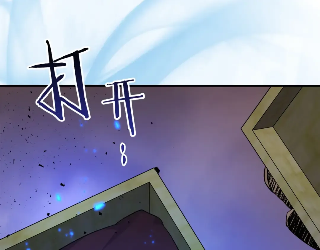 第79话 外神 第201页