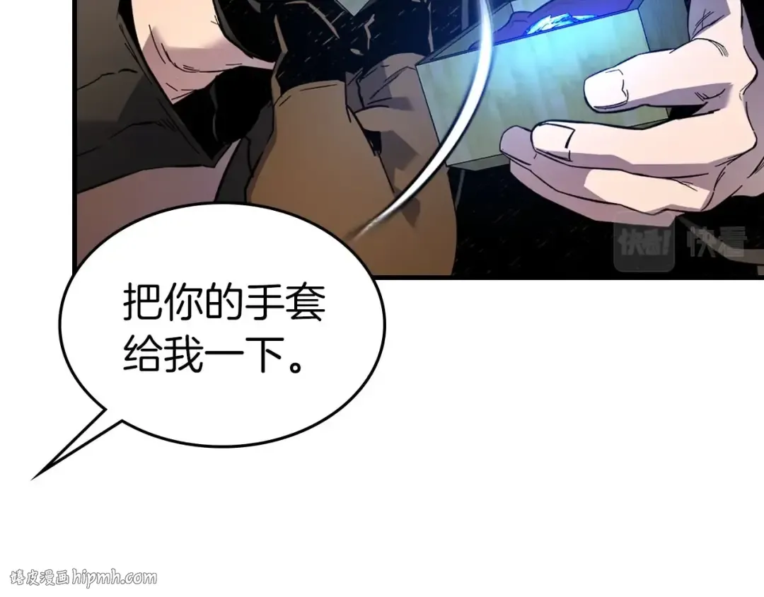 第79话 外神 第208页