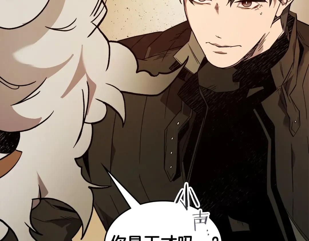 第79话 外神 第231页
