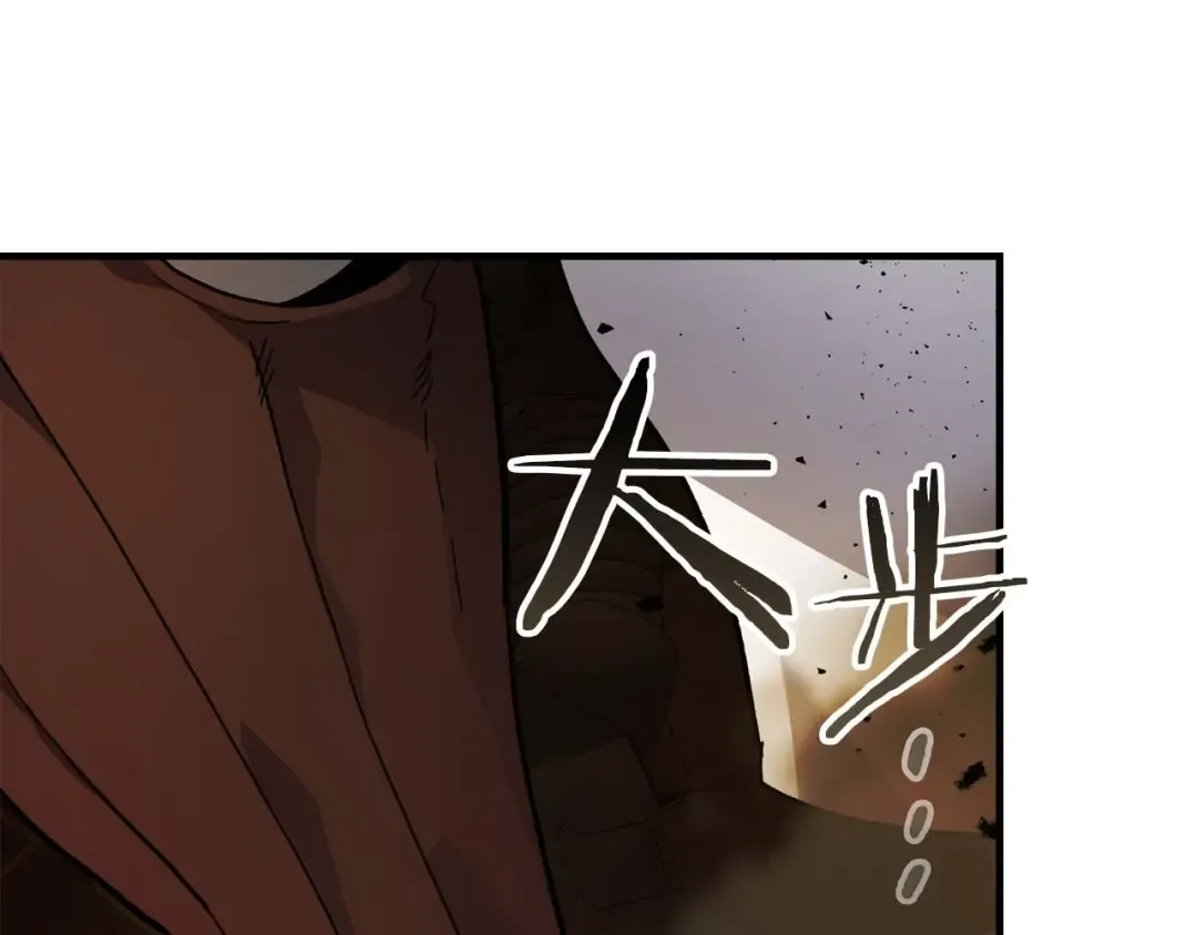 第80话 真假金幽元 第31页