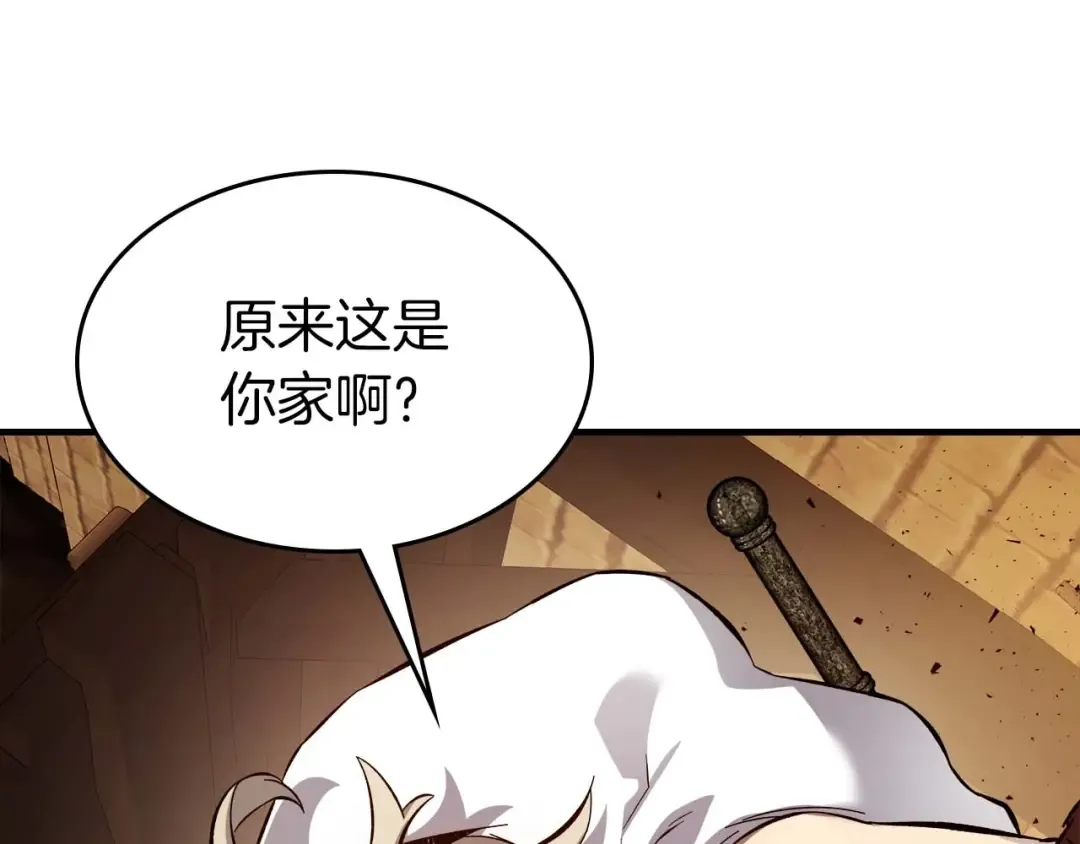 第80话 真假金幽元 第34页