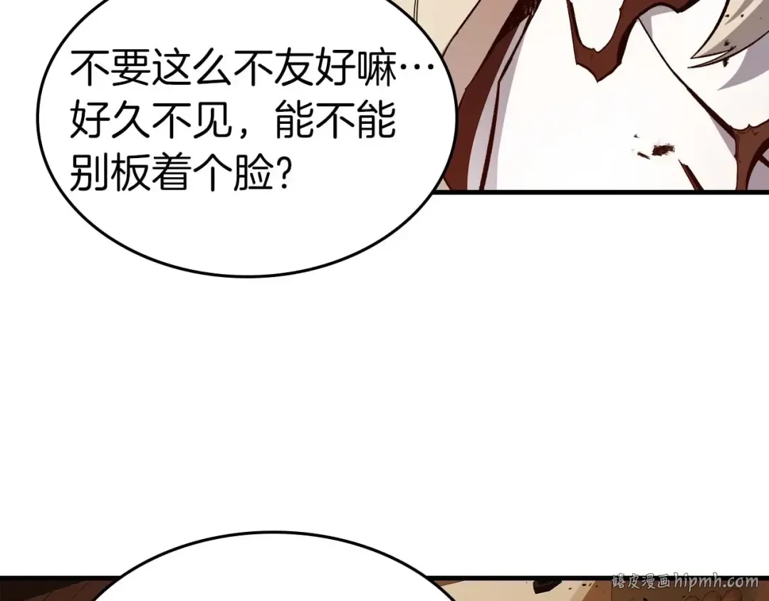 第80话 真假金幽元 第40页