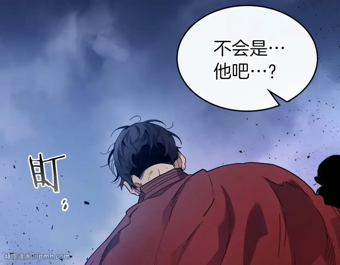 第80话 真假金幽元 第112页