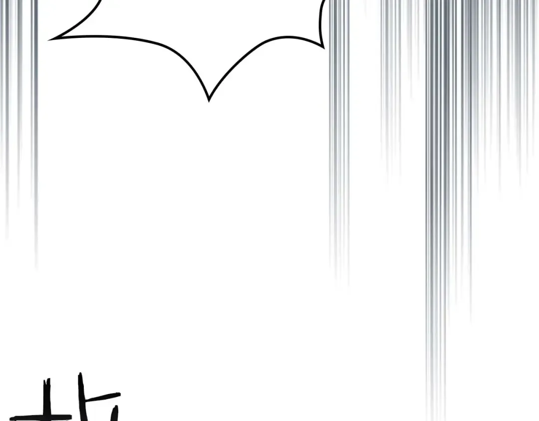 第80话 真假金幽元 第130页
