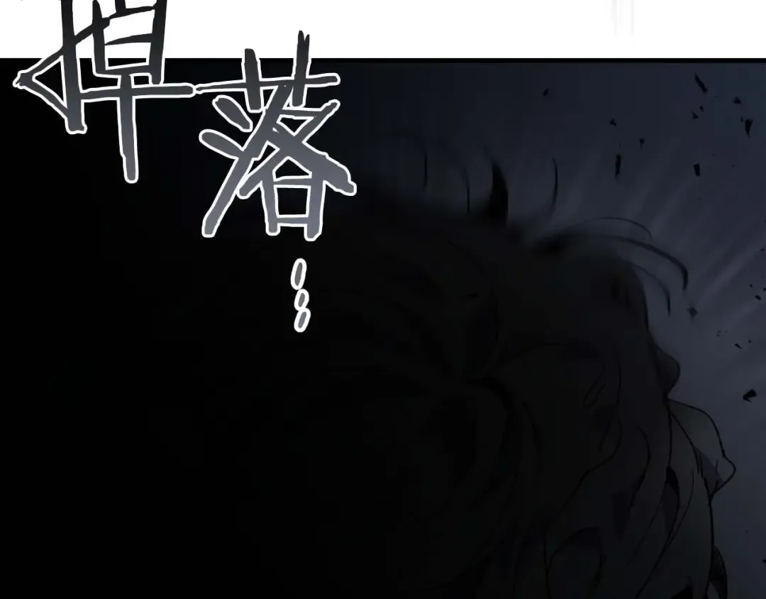 第80话 真假金幽元 第131页