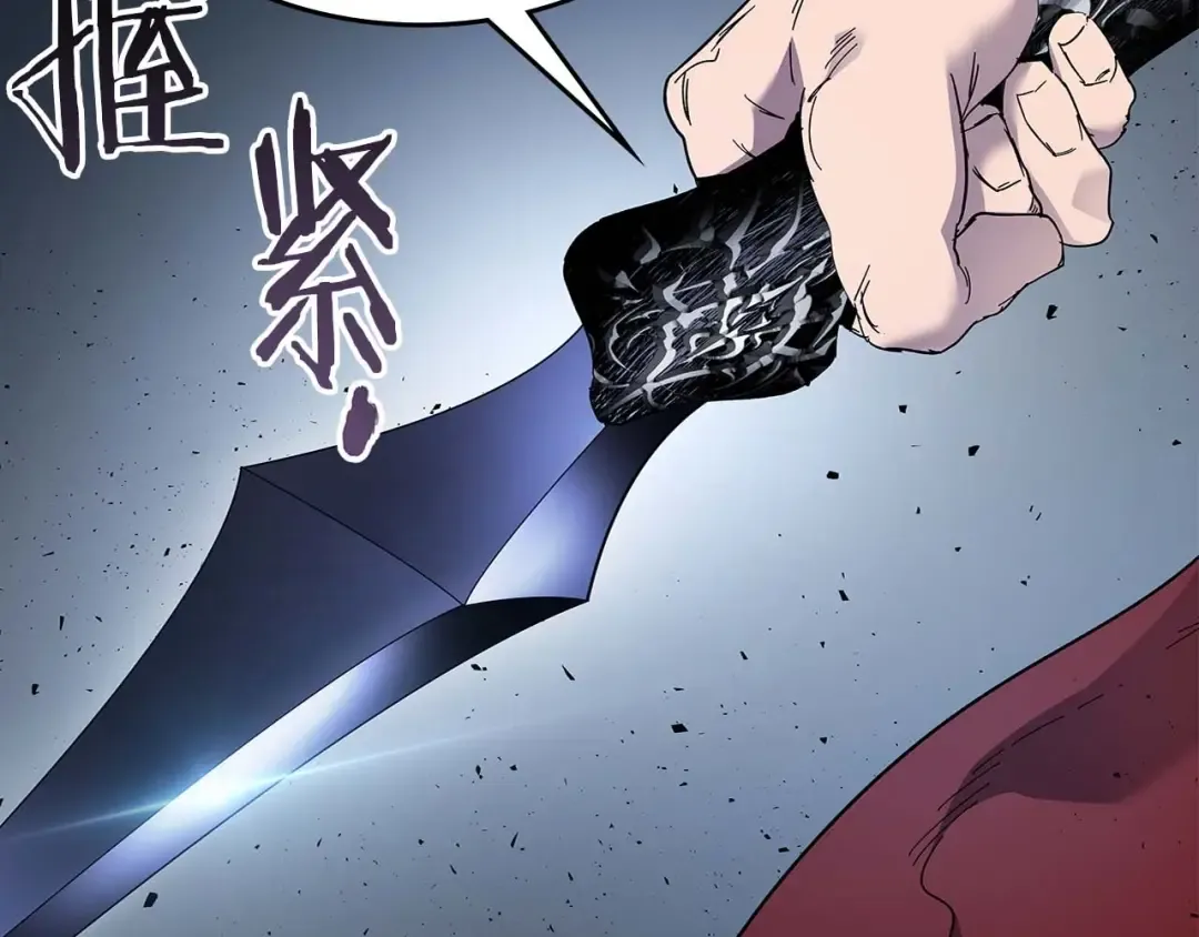 第81话 魔王贝利亚 第22页