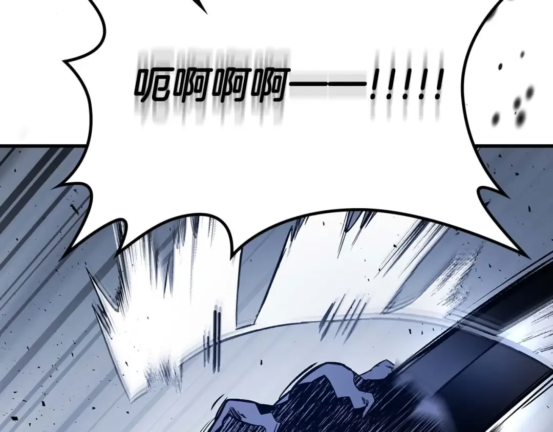 第81话 魔王贝利亚 第46页