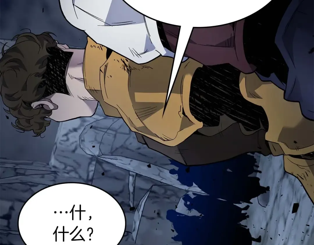 第81话 魔王贝利亚 第62页