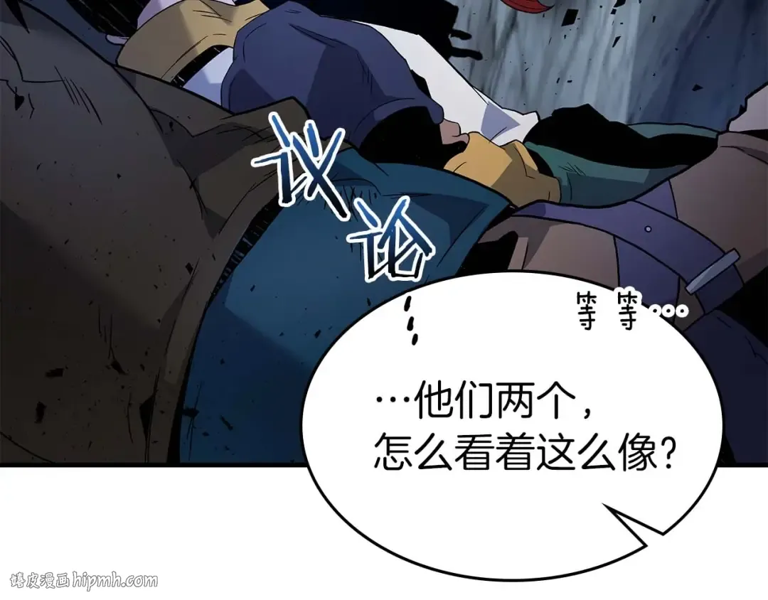 第81话 魔王贝利亚 第64页