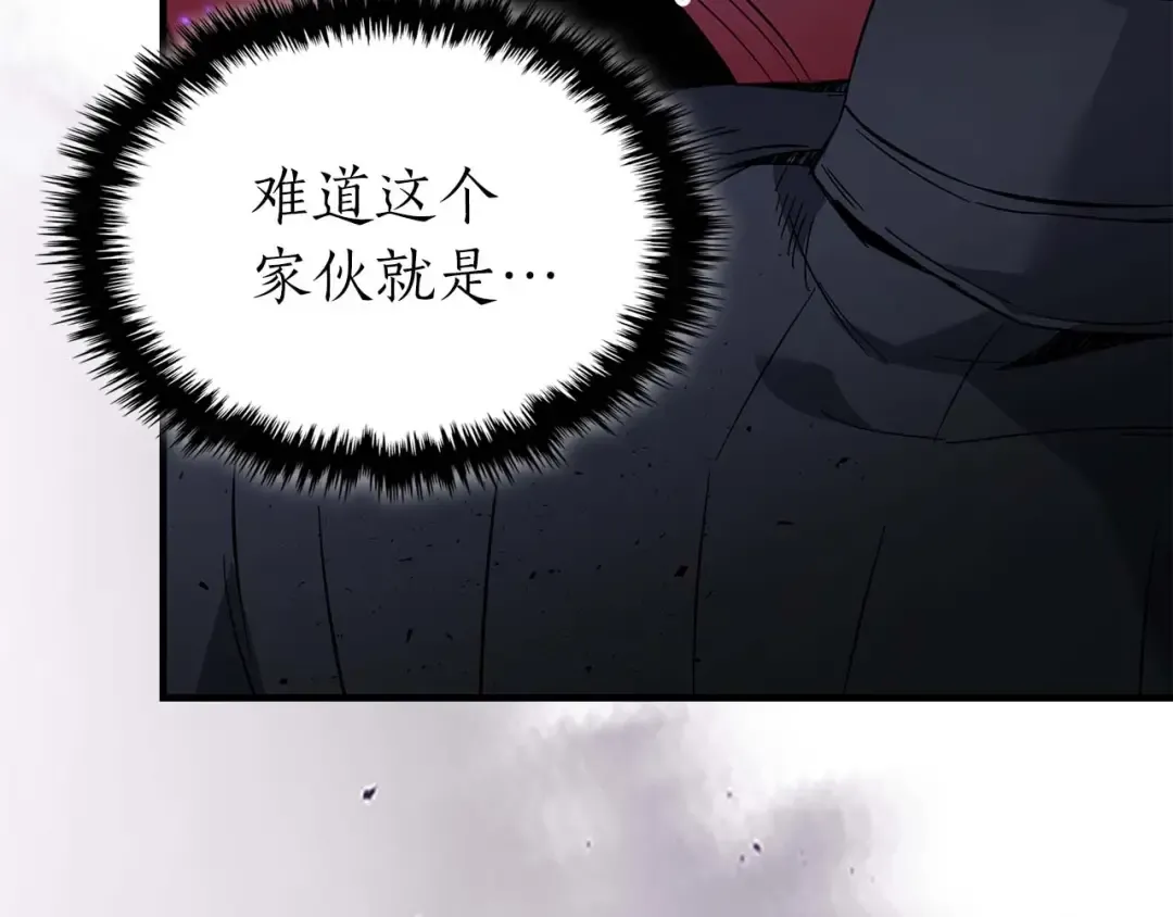 第81话 魔王贝利亚 第68页