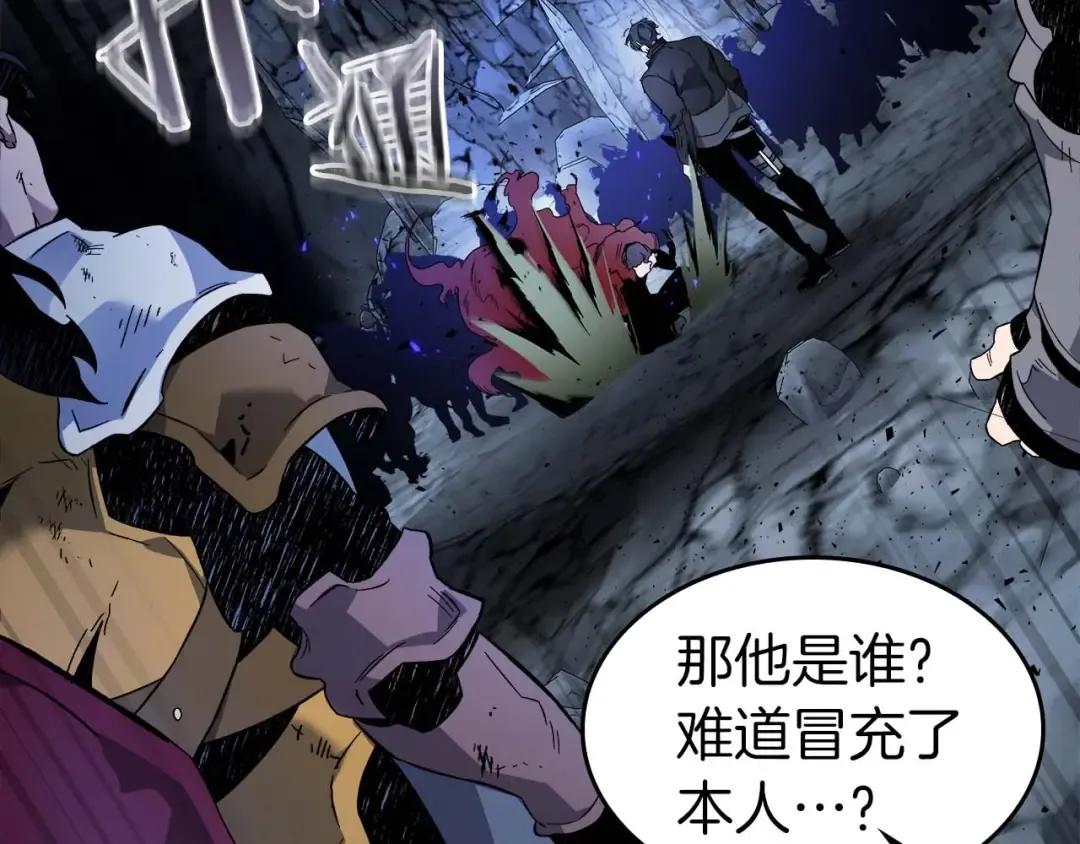 第81话 魔王贝利亚 第86页