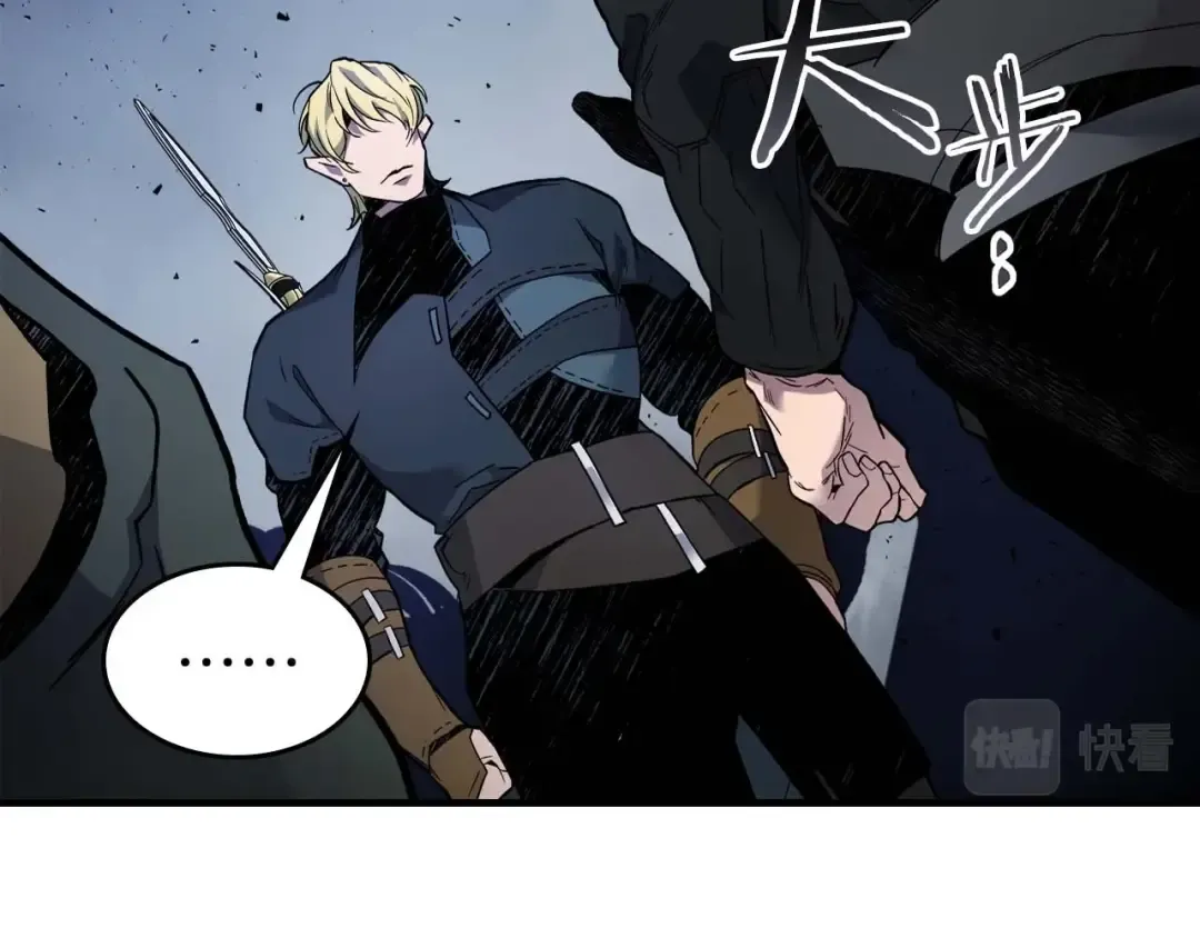 第81话 魔王贝利亚 第105页