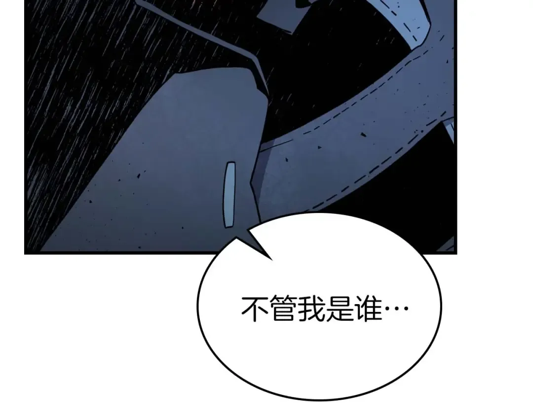 第81话 魔王贝利亚 第108页