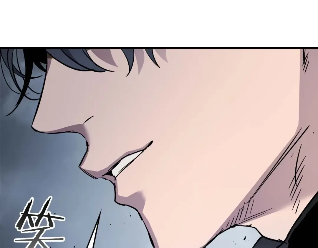 第81话 魔王贝利亚 第117页