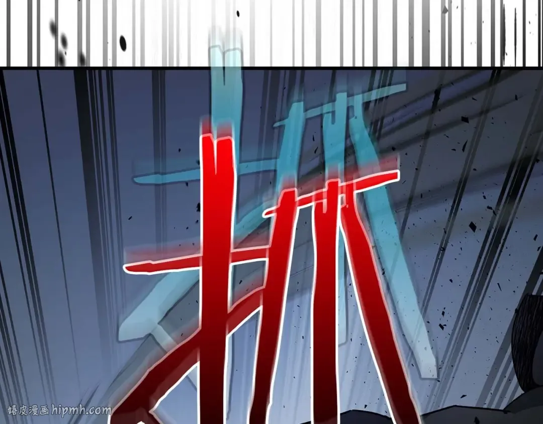 第81话 魔王贝利亚 第120页