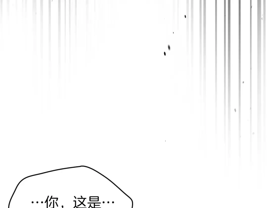 第81话 魔王贝利亚 第124页