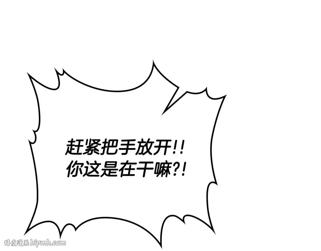 第81话 魔王贝利亚 第128页