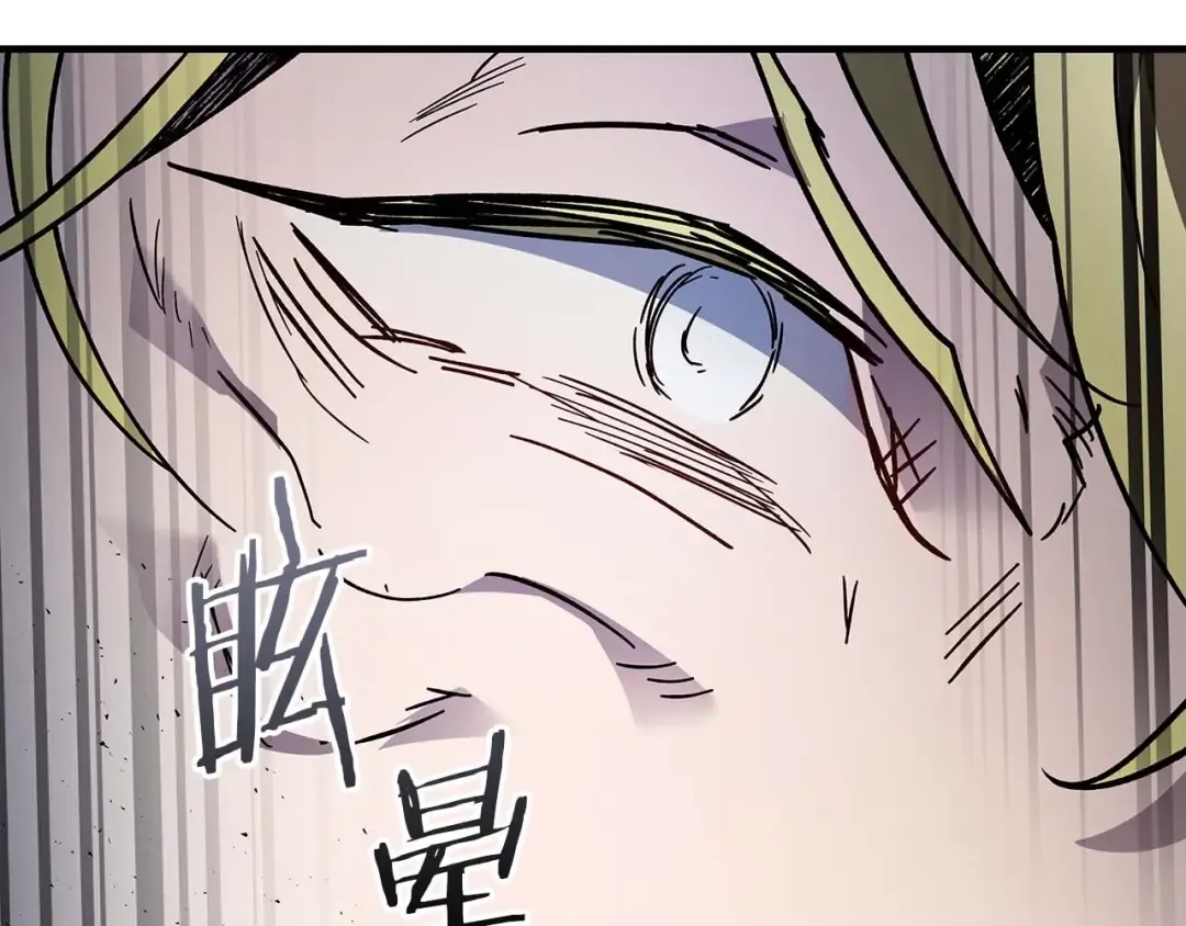 第81话 魔王贝利亚 第129页