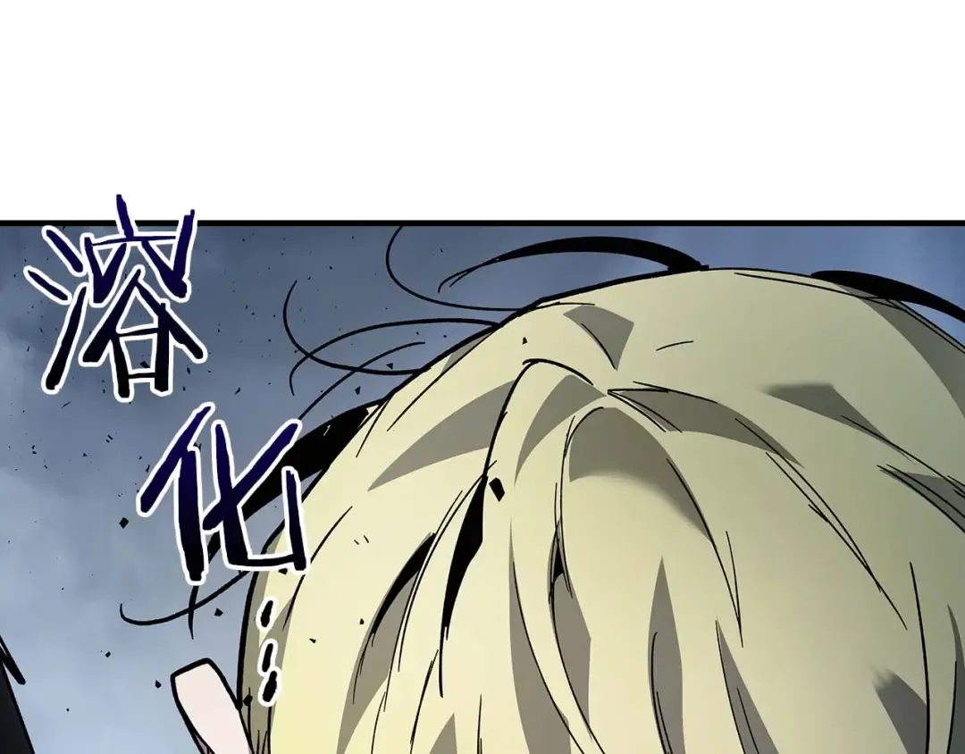 第81话 魔王贝利亚 第135页