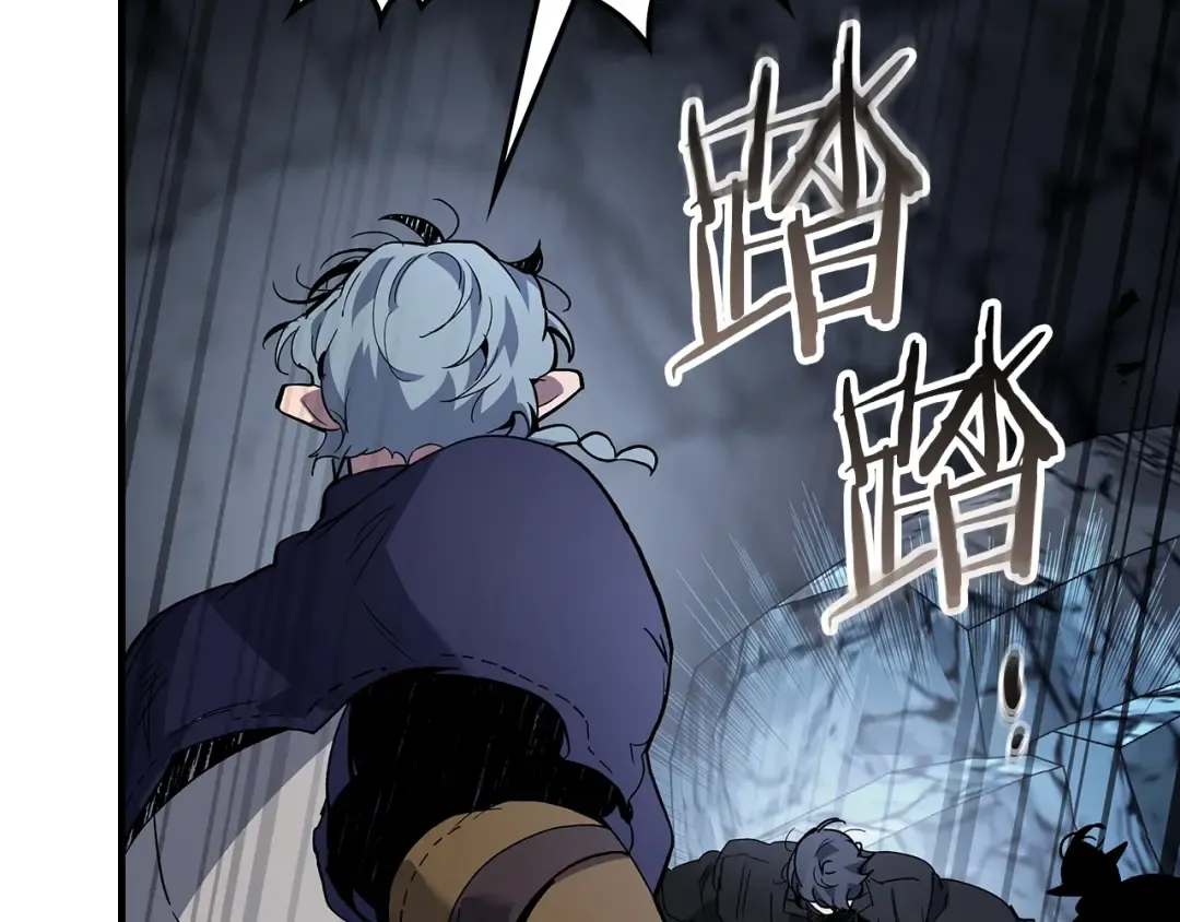 第81话 魔王贝利亚 第140页