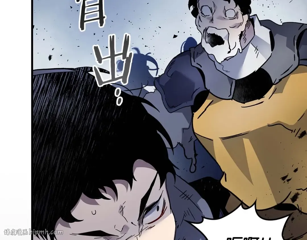 第81话 魔王贝利亚 第152页