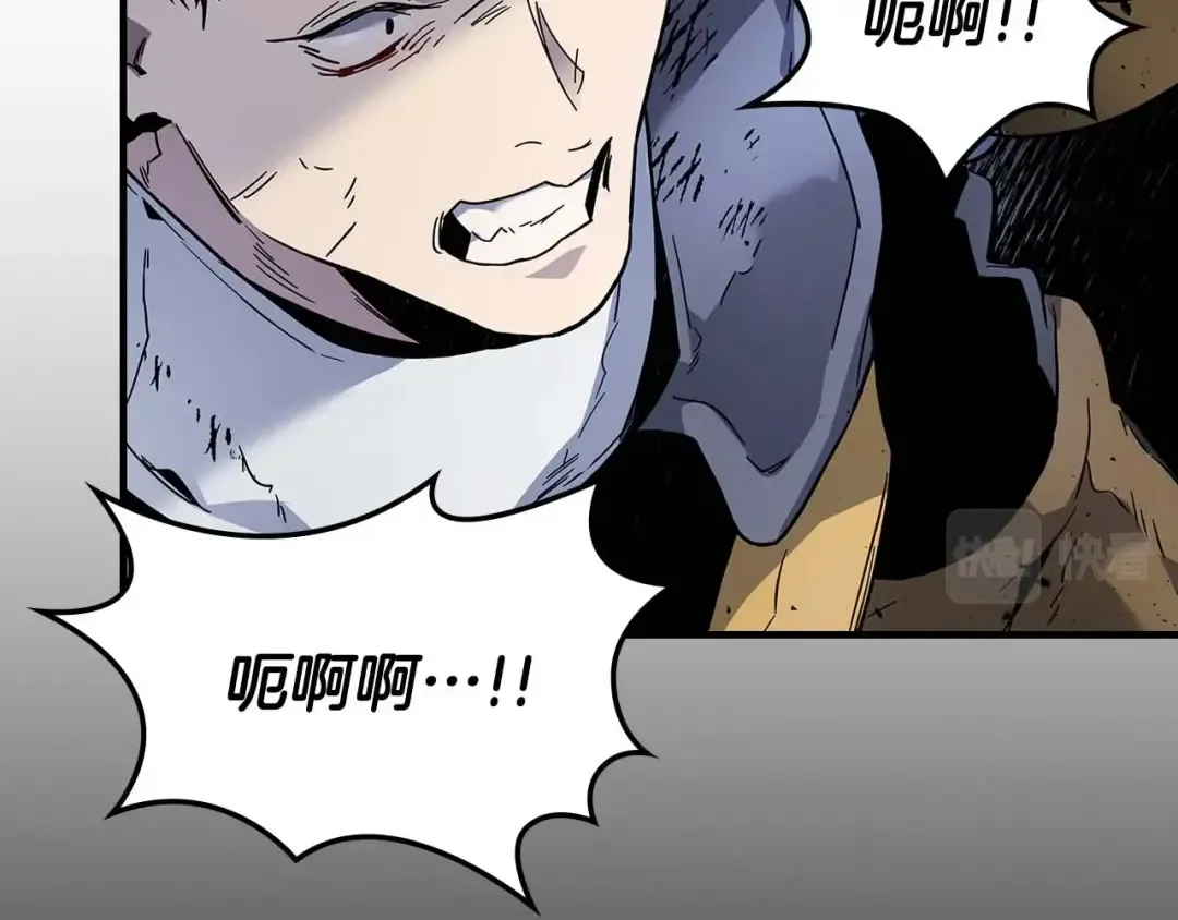 第81话 魔王贝利亚 第153页