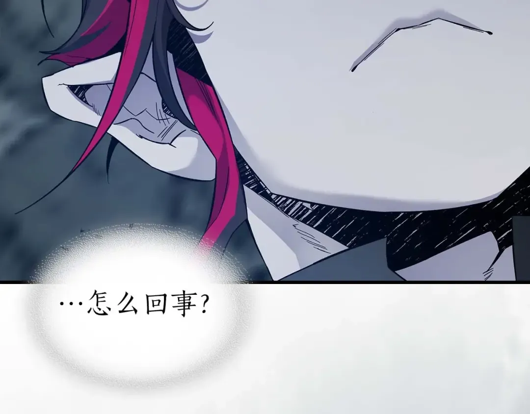 第81话 魔王贝利亚 第163页