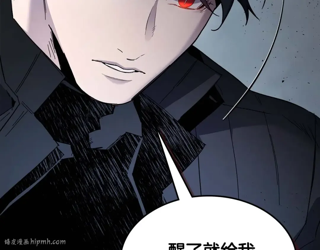 第81话 魔王贝利亚 第168页
