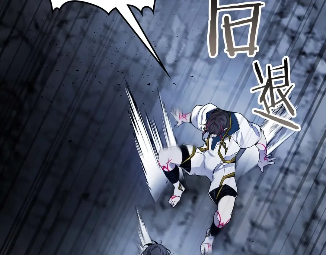第81话 魔王贝利亚 第171页
