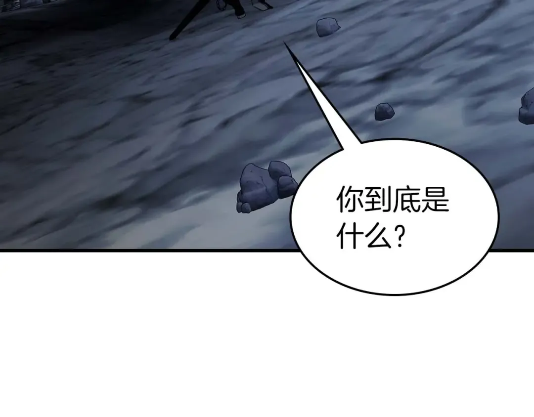 第81话 魔王贝利亚 第179页