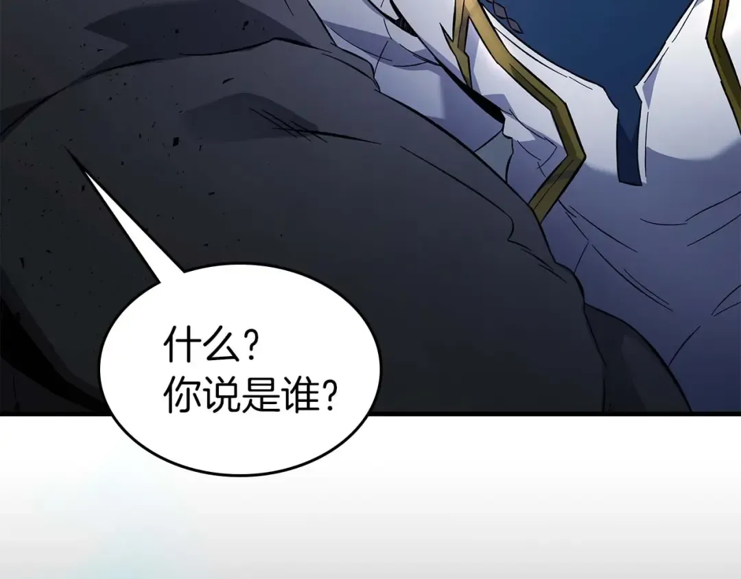 第81话 魔王贝利亚 第186页