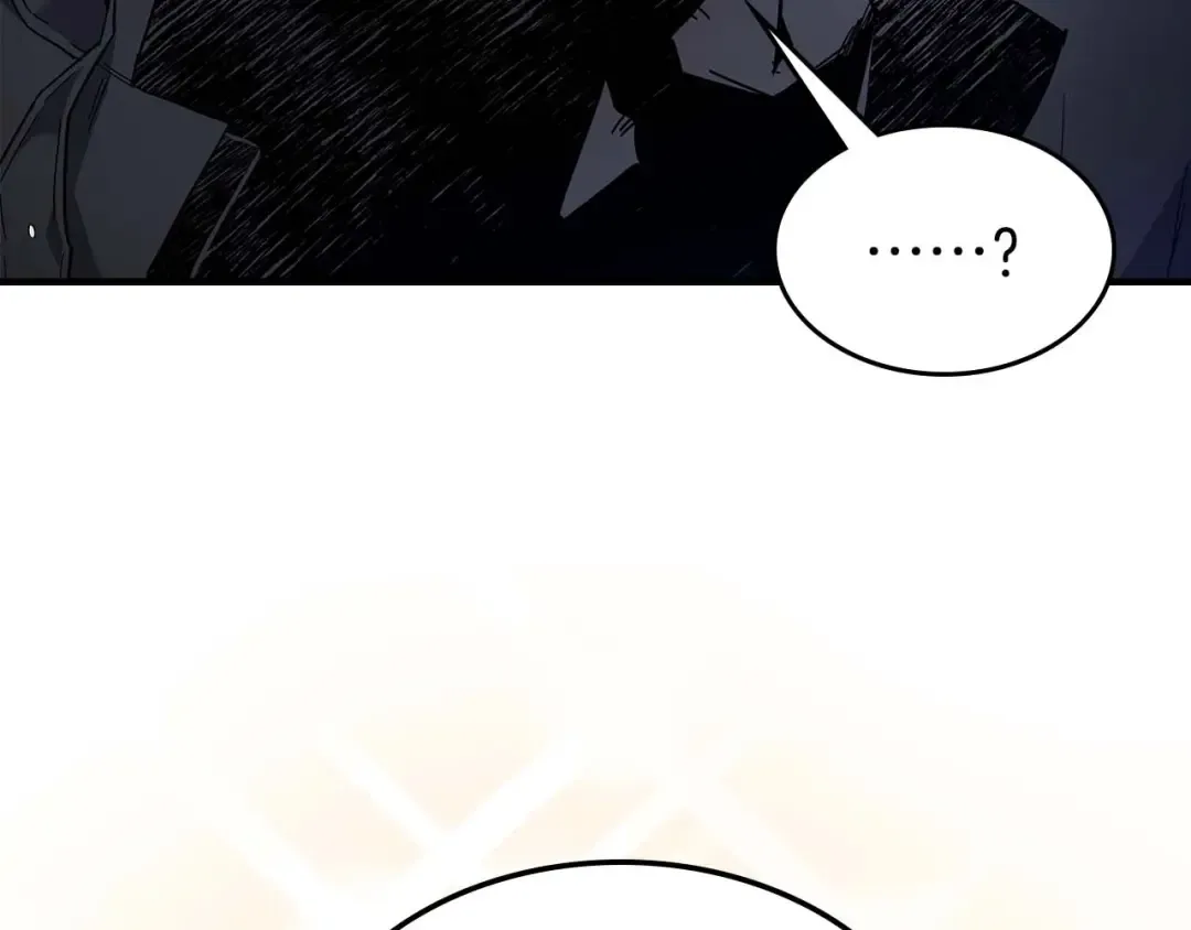 第81话 魔王贝利亚 第205页