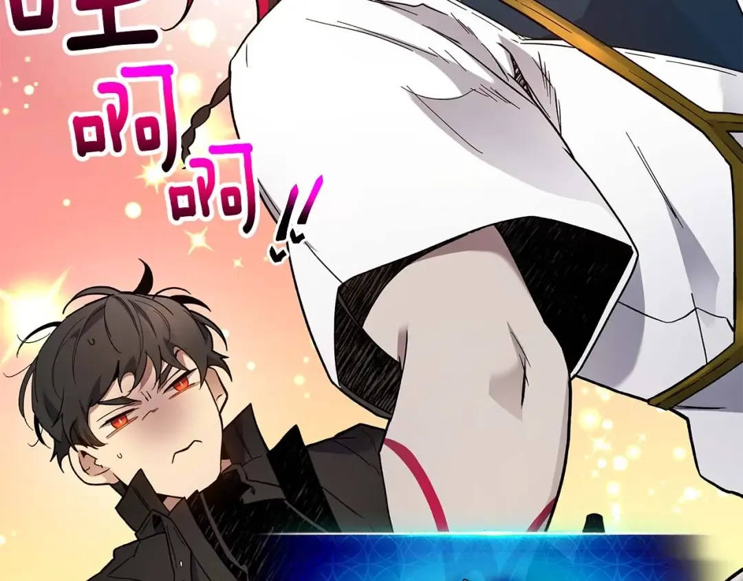 第81话 魔王贝利亚 第218页