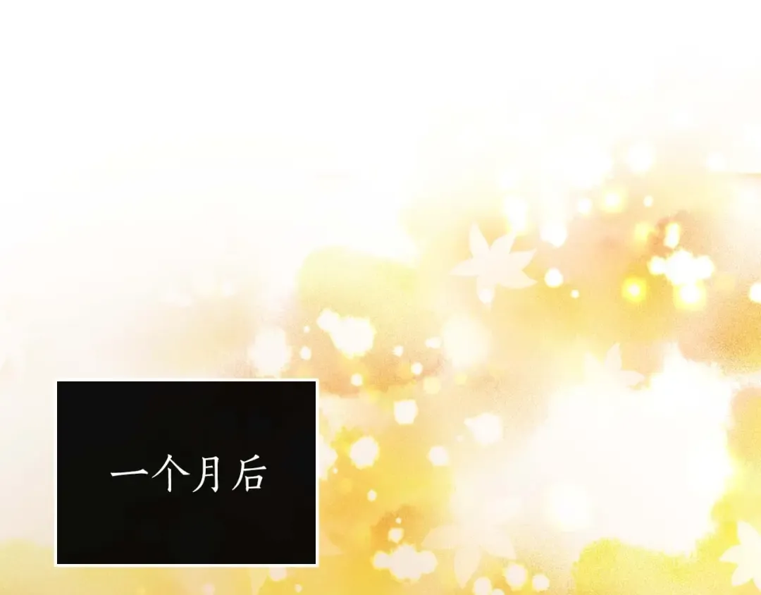 第82话 24层考验 第4页