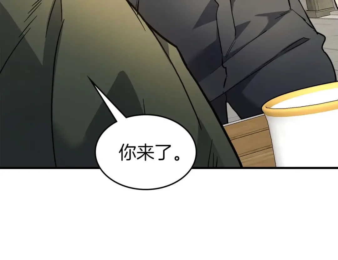 第82话 24层考验 第37页