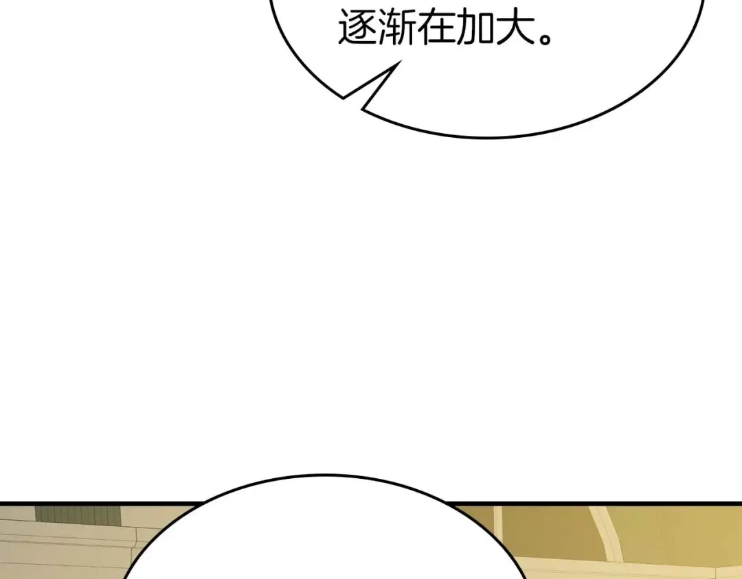 第82话 24层考验 第46页