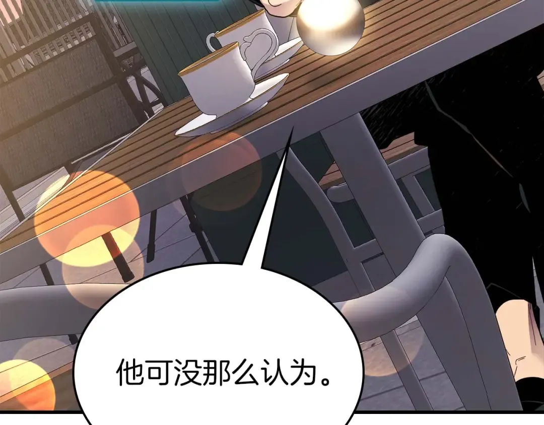 第82话 24层考验 第93页