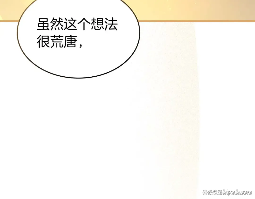 第82话 24层考验 第112页